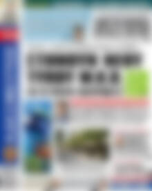 Πρωτοσέλιδο εφημερίδας Αδέσμευτος Τύπος - protoselida