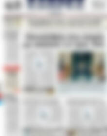 Πρωτοσέλιδο ΕΞΠΡΕΣ