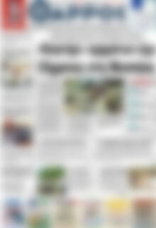 Πρωτοσέλιδο Θάρρος