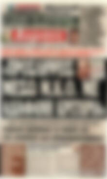 Πρωτοσέλιδο εφημερίδας Αυριανή Μακεδονίας Θράκης - protoselida