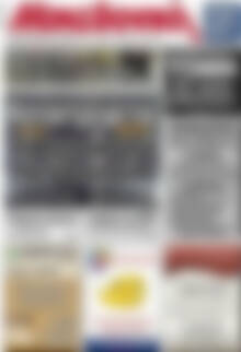 Πρωτοσέλιδο Μακεδονική