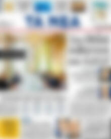 Πρωτοσέλιδο εφημερίδας Τα Νέα - protoselida