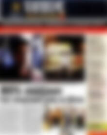 Πρωτοσέλιδο εφημερίδας Τύπος Θεσσαλονίκης - protoselida