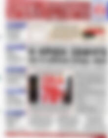 Πρωτοσέλιδο Χρηματιστήριο