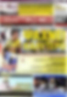 Πρωτοσέλιδο εφημερίδας Αθλητικά Νέα - protoselida