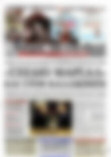 Πρωτοσέλιδο Επενδυτής