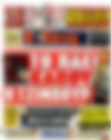 Πρωτοσέλιδο εφημερίδας Η Γάτα - protoselida