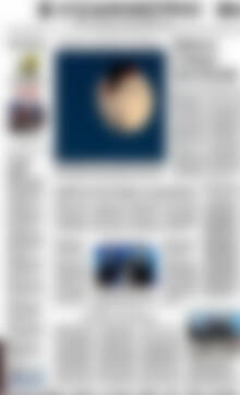 Πρωτοσέλιδο εφημερίδας Η Καθημερινή - protoselida