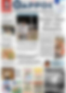 Πρωτοσέλιδο Θάρρος