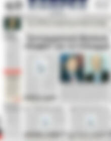 Πρωτοσέλιδο ΕΞΠΡΕΣ