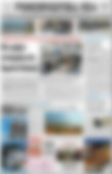 Πρωτοσέλιδο Ρεθεμνιώτικα Νέα