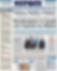 Πρωτοσέλιδο Κέρδος