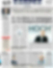 Πρωτοσέλιδο ΕΞΠΡΕΣ