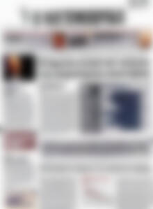 Πρωτοσέλιδο Η Ναυτεμπορική