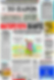 Το Παρόν