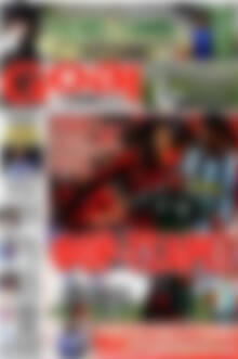 Πρωτοσέλιδο εφημερίδας Goal News - protoselida