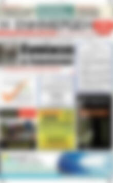 Πρωτοσέλιδο Η Ενημέρωση