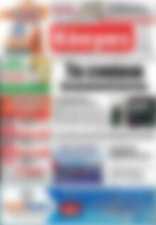 Πρωτοσέλιδο Κόσμος