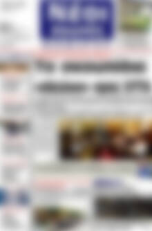Πρωτοσέλιδο Νέοι Αγώνες