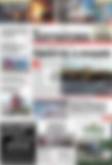 Πρωτοσέλιδο Χανιώτικα Νέα