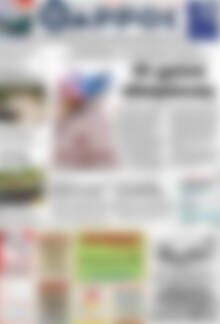 Πρωτοσέλιδο Θάρρος