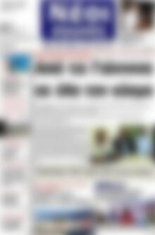 Πρωτοσέλιδο Νέοι Αγώνες