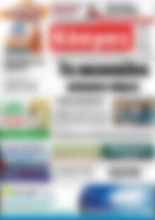 Πρωτοσέλιδο Κόσμος