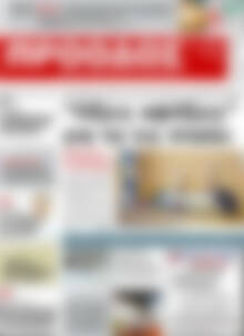 Πρωτοσέλιδο Πρόοδος
