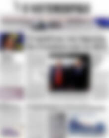 Πρωτοσέλιδο Η Ναυτεμπορική
