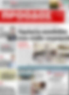 Πρωτοσέλιδο Πρόοδος