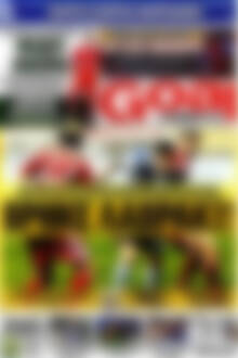 Πρωτοσέλιδο εφημερίδας Goal News - protoselida