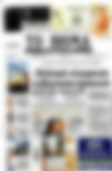 Το Βήμα