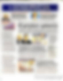 Πρωτοσέλιδο Ημερησία