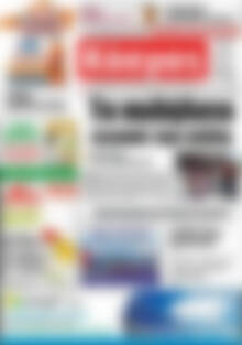 Πρωτοσέλιδο Κόσμος