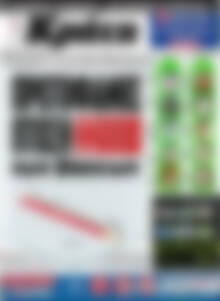 Πρωτοσέλιδο Νέα Κρήτη