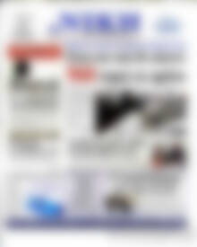 Η Νίκη