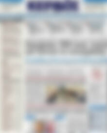 Κέρδος