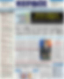 Πρωτοσέλιδο Κέρδος