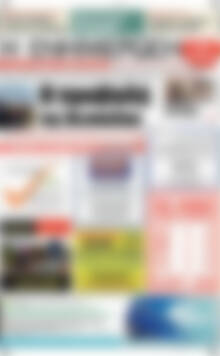 Πρωτοσέλιδο Η Ενημέρωση