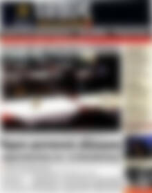 Πρωτοσέλιδο εφημερίδας Τύπος Θεσσαλονίκης - protoselida