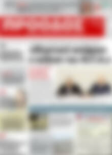 Πρωτοσέλιδο Πρόοδος