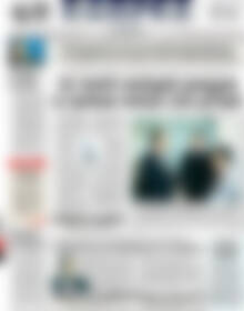 Πρωτοσέλιδο ΕΞΠΡΕΣ