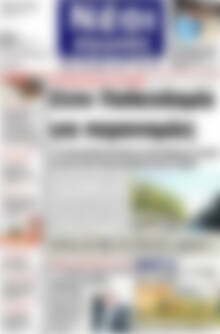 Πρωτοσέλιδο Νέοι Αγώνες