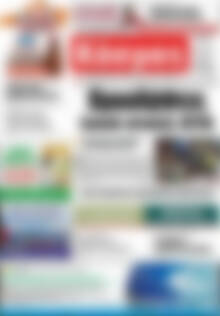 Πρωτοσέλιδο Κόσμος