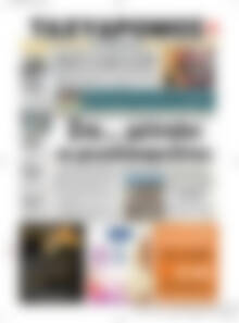 Πρωτοσέλιδο Ταχυδρόμος