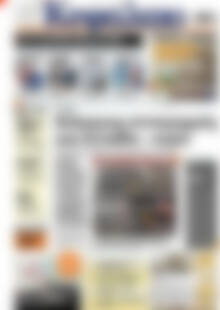 Πρωτοσέλιδο Κεφάλαιο