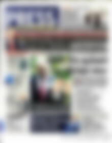 Πρωτοσέλιδο εφημερίδας Press Time - protoselida
