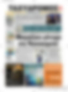 Πρωτοσέλιδο Ταχυδρόμος