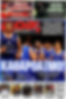 Πρωτοσέλιδο εφημερίδας Goal News - protoselida