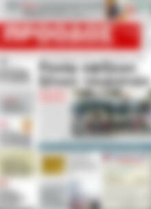 Πρωτοσέλιδο Πρόοδος